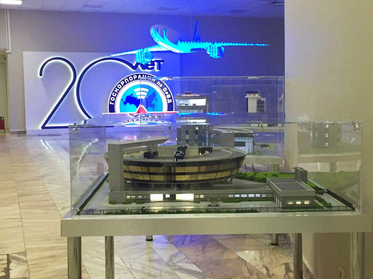Екатеринбургский укрупненный центр Единой системы организации воздушного движения (ЕС ОрВД) фото 1