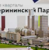 Жилые кварталы «Екатерининский парк» фото 1